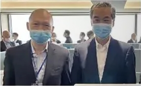 与梁振英副主席交流