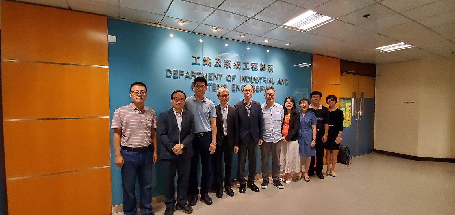 理工大學工業及系統工程學系