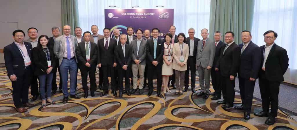 GS1 HONG KONG SUMMIT 25 Octoter 2019