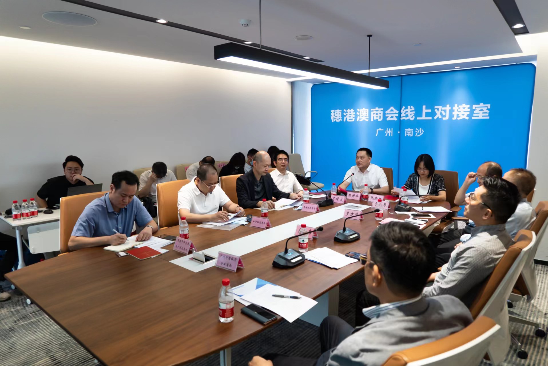 穗港澳商會線上對接會廣州南沙