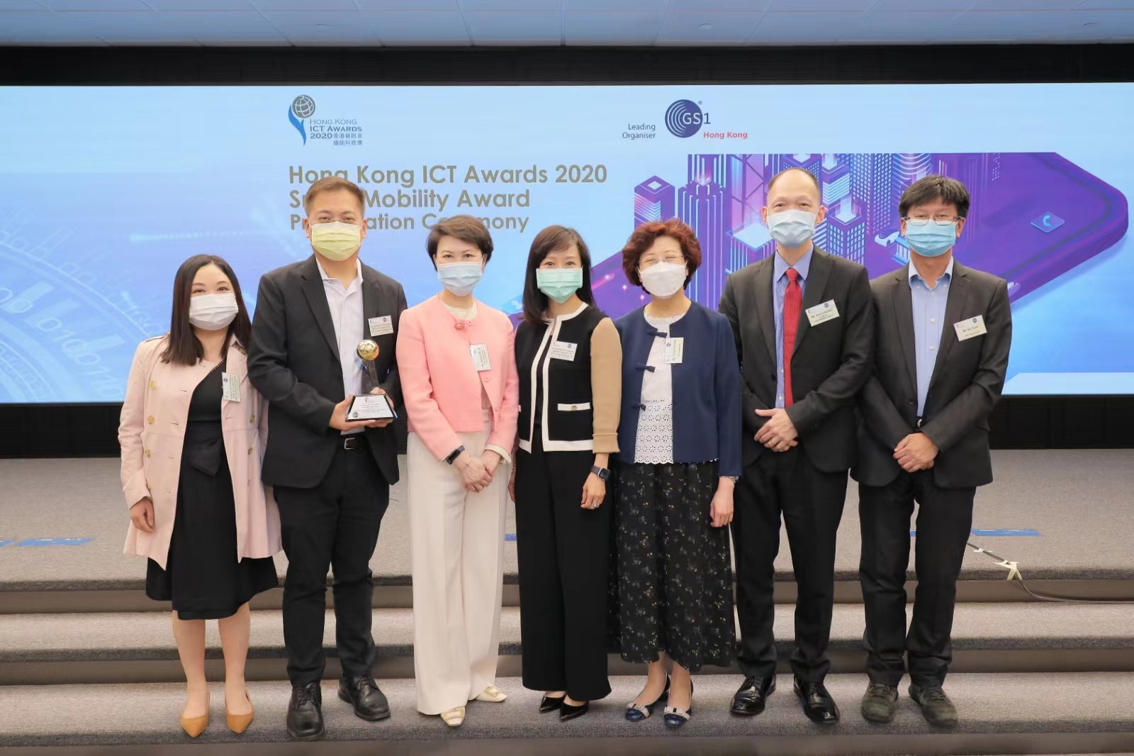 Hong Kong ICT Awards 2020