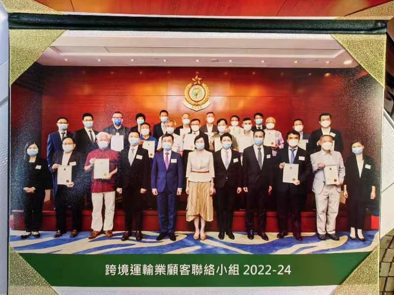 跨境運輸業顧客聯絡小組