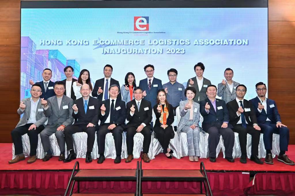 HONG KONG E-COMMERCE LOGISTICS ASSOCIATION  INAUGURATION 2023