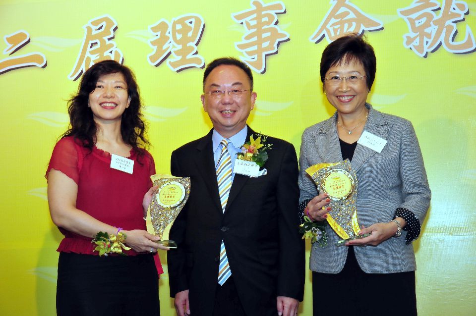 香港物流商會三週年誌慶暨第二屆理事會就職典禮