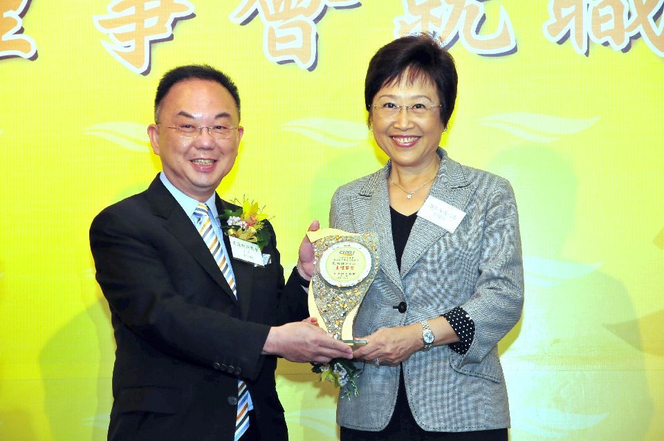 香港物流商會三週年誌慶暨第二屆理事會就職典禮