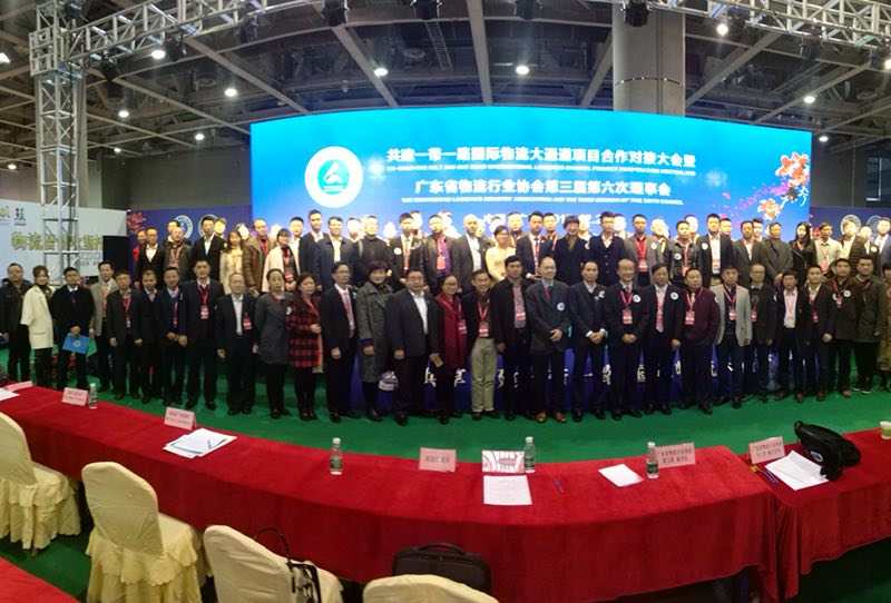 香港物流商會與廣東省物流行業協會簽署共 建一帶一路粵蘇皖贛四省物流大通道.川貴廣