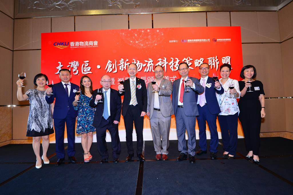 香港物流商會舉辦粵港澳大灣區創新物流科技策略聯盟簽約儀式