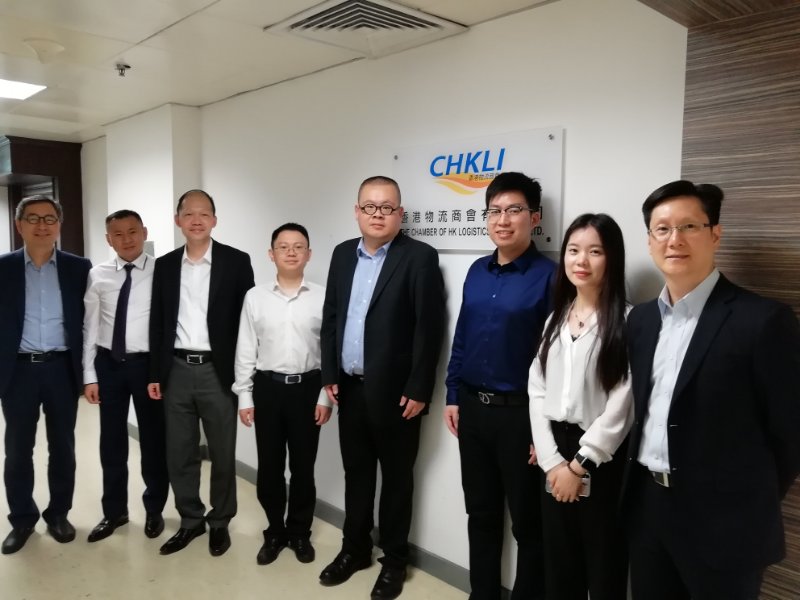 香港物流商會與寧波市國際投資促進局楊益副局長一行進行工作會議
