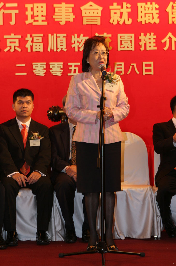 香港物流商會成立