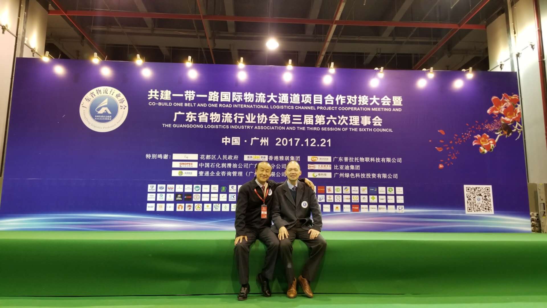 香港物流商會與廣東省物流行業協會簽署共 建一帶一路粵蘇皖贛四省物流大通道.川貴廣