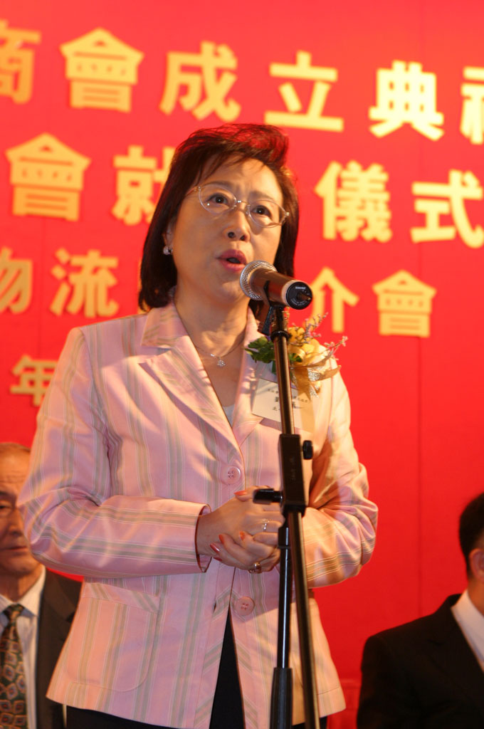 香港物流商會成立