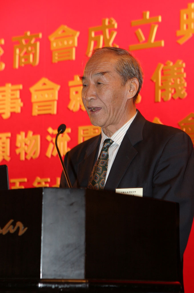 香港物流商會成立