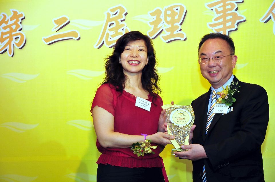 香港物流商會三週年誌慶暨第二屆理事會就職典禮