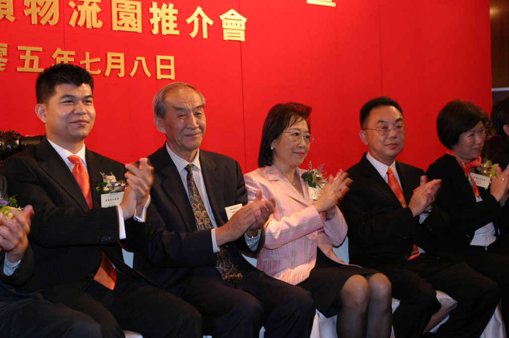 香港物流商會成立