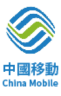 中国移动