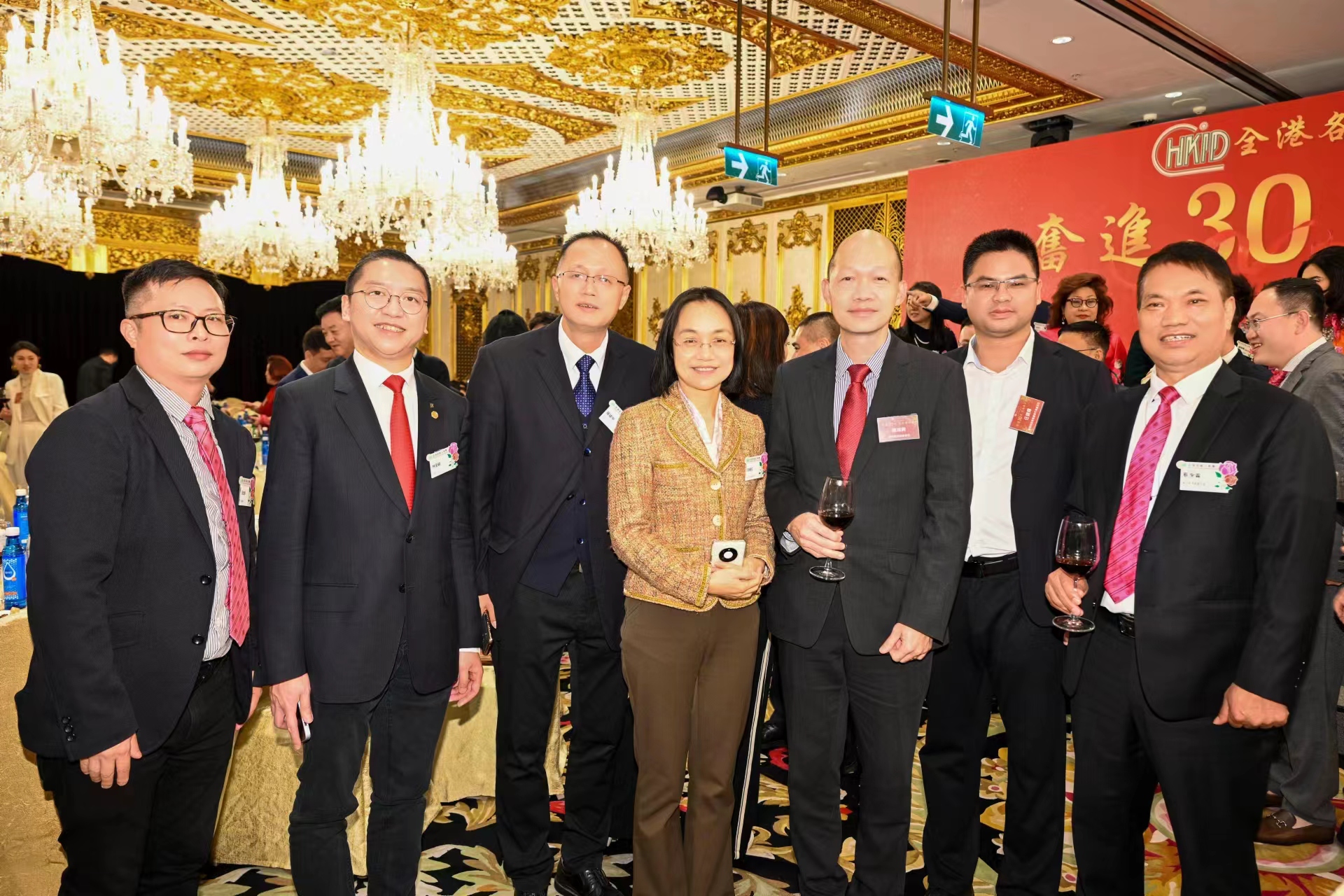 全港工商聯晚會