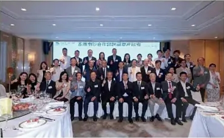 2023年6月23日香港南沙合作咨询品 荔座谈会