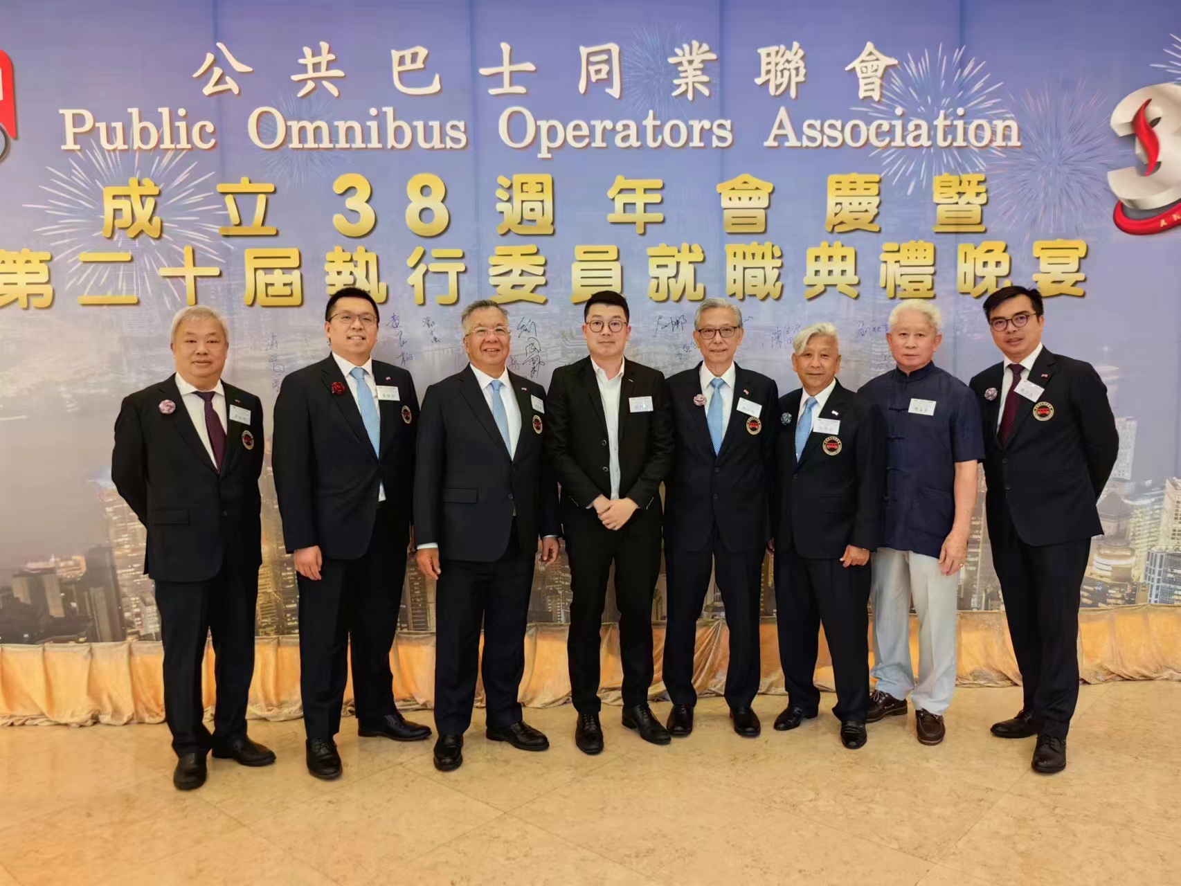 公共巴士同業聯會