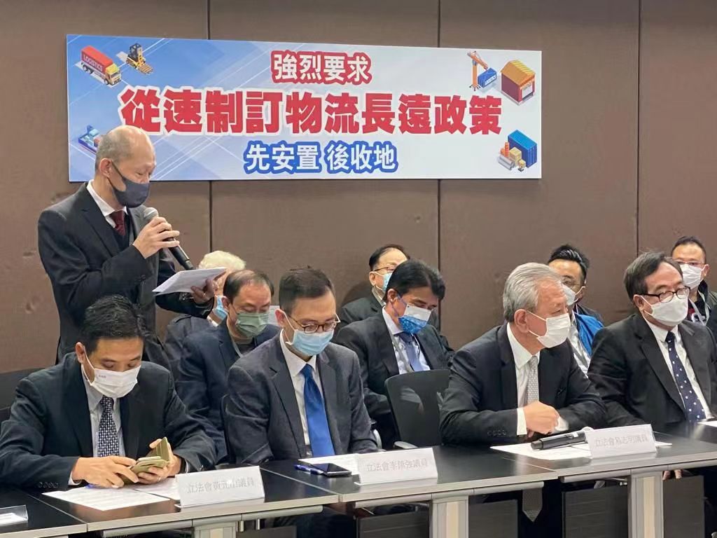北部區物流用地安置新聞會
